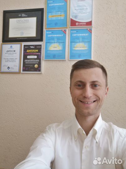 Битрикс CRM Amo crm