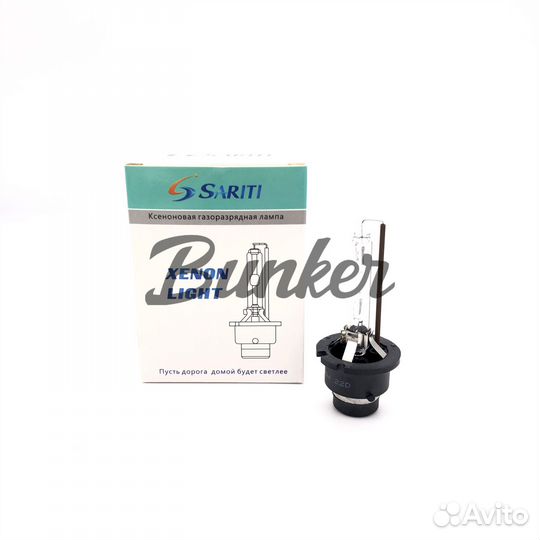 Лампы штатного ксенона Sariti D2S,4300К