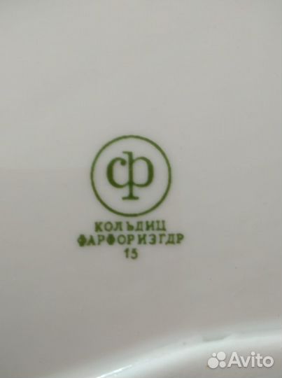 Столовый сервиз гдр новый Кольдиц Фарфор