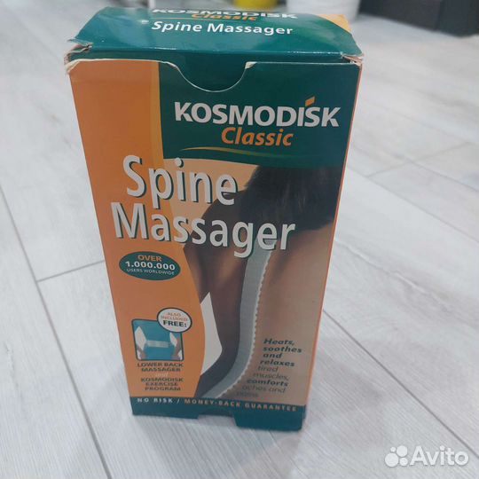 Массажер для спины