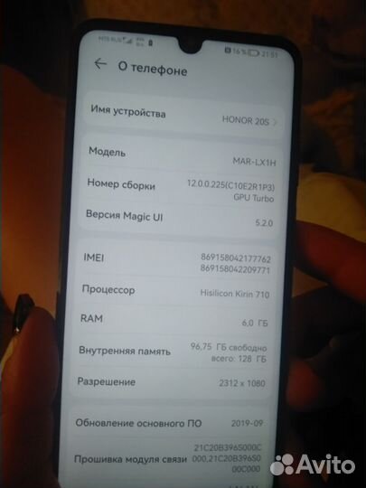 HONOR 20s, 6/128 ГБ