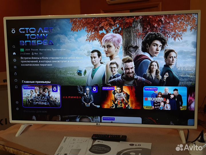 Телевизор LG SMART 110см,wifi на Гарантии