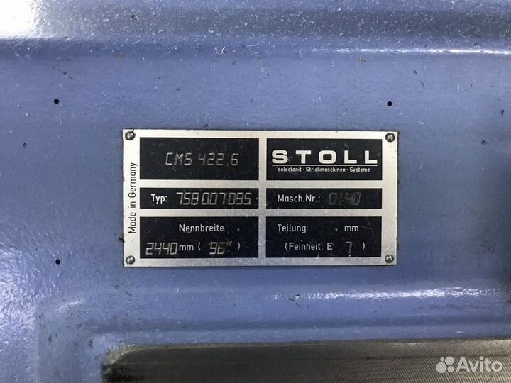 Вязальные машины stoll штоль