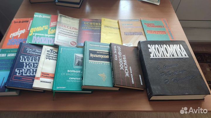 Экономика, бухгалтерия, маркетинг