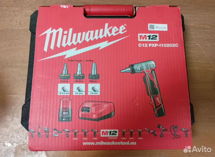 Аккумуляторный расширительный инструмент