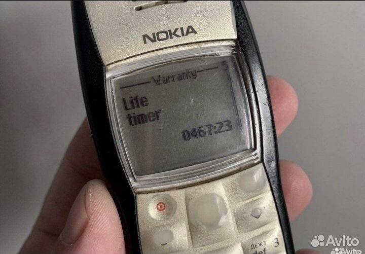 Legend Rare Vintage 1100 Фонарик