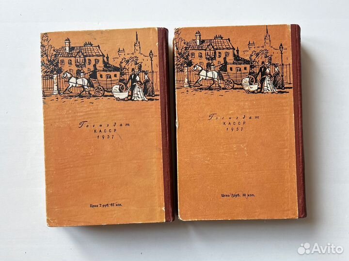 Посмертные записки Пиквикского клуба Диккенс