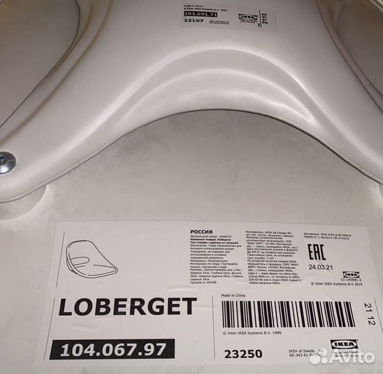 Стул кресло офисный на колесах IKEA