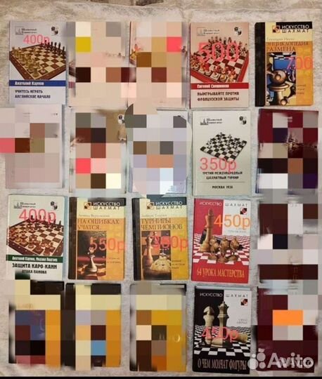 Книги по шахматам
