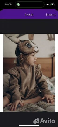 Карнавальная маска