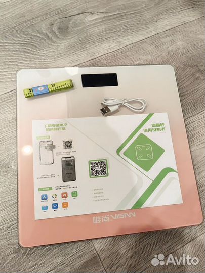 Весы напольные