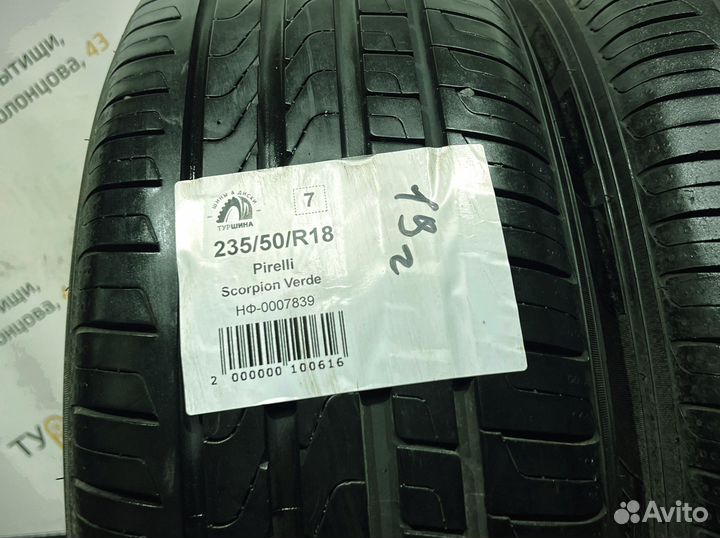 Pirelli Scorpion Verde 235/50 R18 94Y