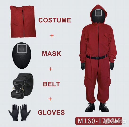 Игра в кальмара. Костюм