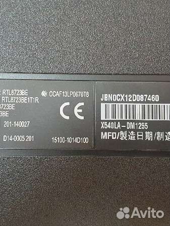 Ноутбук Asus X540LA