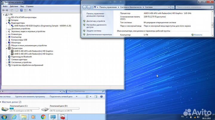 Ноутбук Samsung для офиса