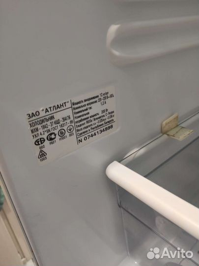 Холодильник бу