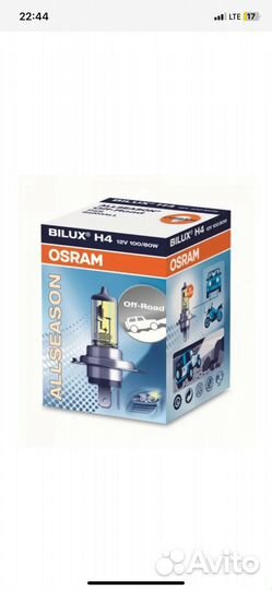 Лампы h4 100 ватт
