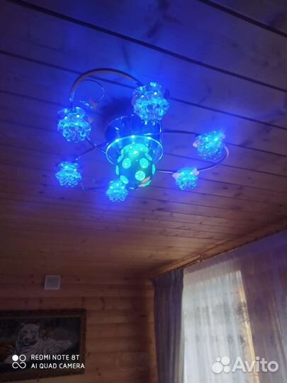 Люстра потолочная бу