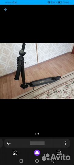 Электросамокат взрослый