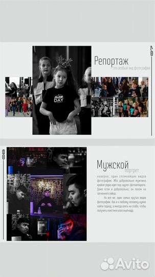 Фотограф и Видеограф Красноярск