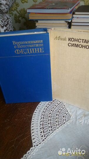 Книги:Литературные воспоминания,мемуары