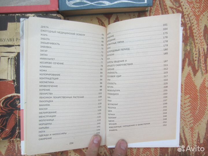 Н.М. Карамзин. Письма русского путешественника. По