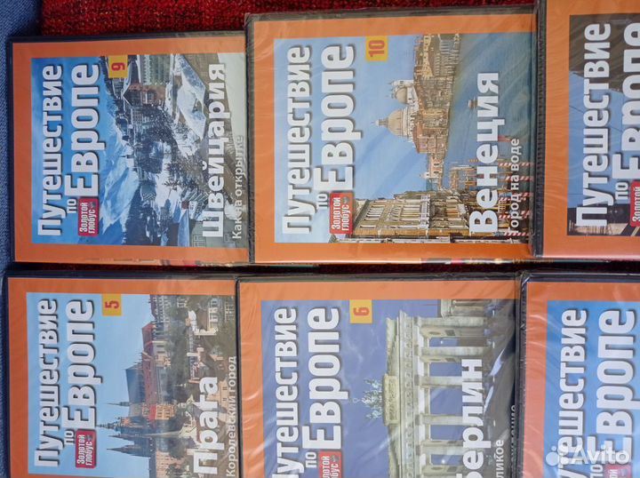Серия видео DVD Путешествие по Европе