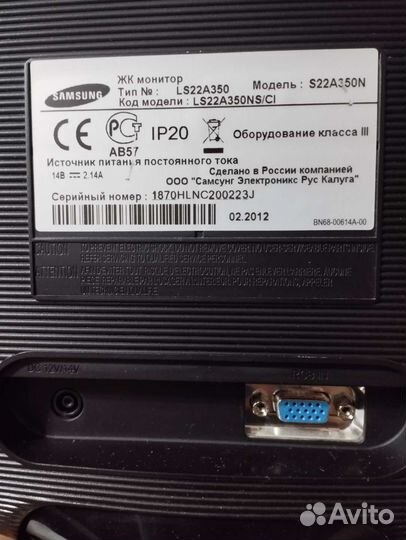 Монитор Samsung 22 дюйма