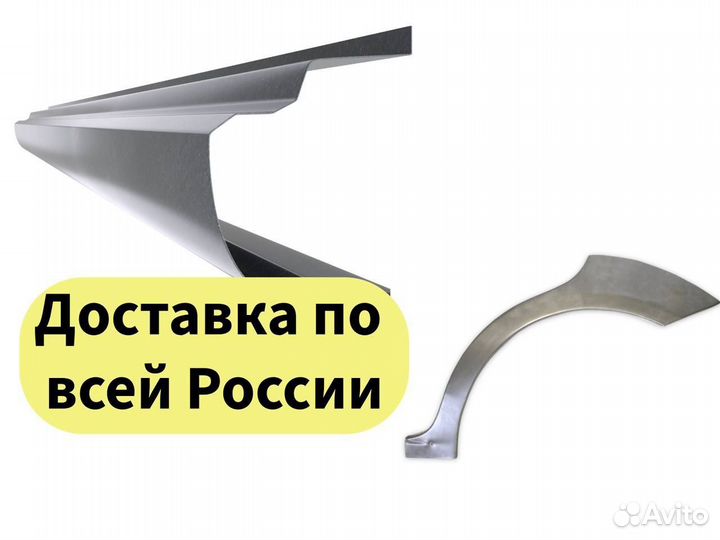 BMW 5 e39 пороги и арки Феодосия