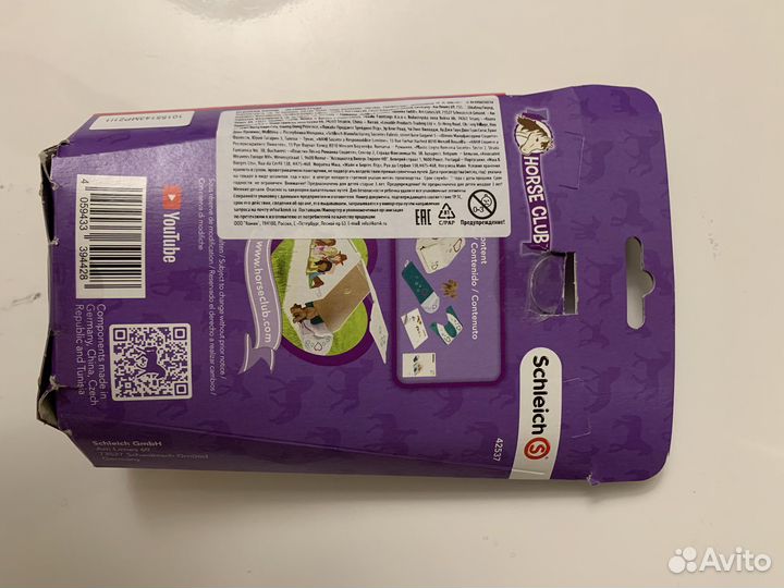 Набор schleich палатка