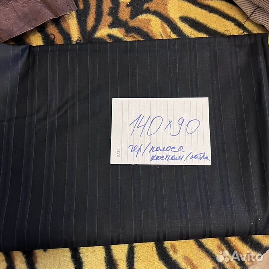 Ткань для шитья юбки платья отрезы вельвет атлас