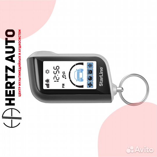 Автосигнализация StarLine A93 v2 2CAN+2LIN ECO