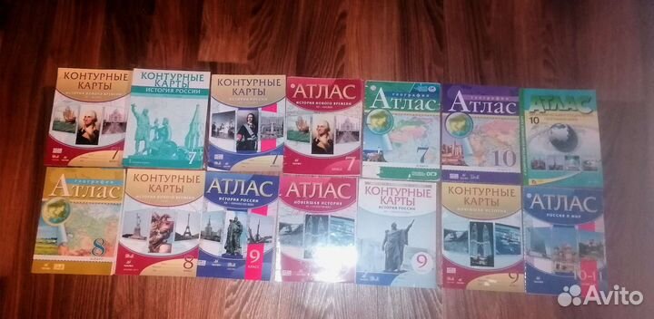 Атлас и контурные карты с 7 по 11 класс