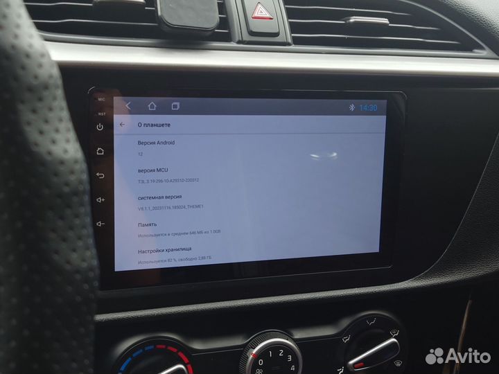 Магнитола андроид 12 на Киа Рио 4 Kia RioX