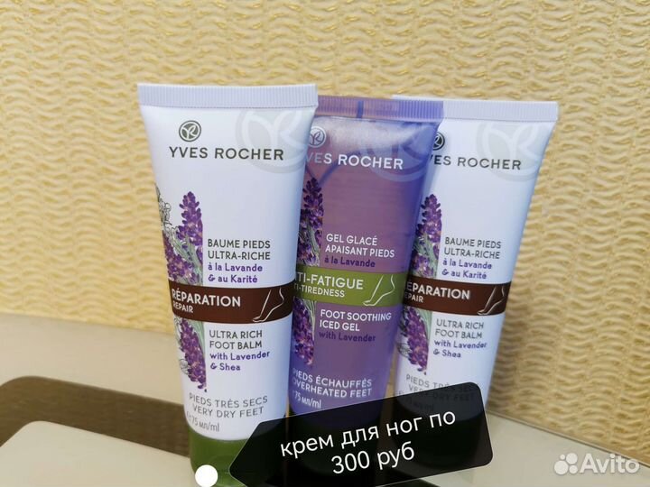 Наборы подарочные Ив Роше