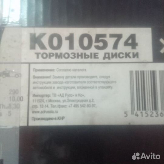 Диск тормозной mercedes задний