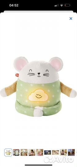 Медитирующая мышка Fisher Price