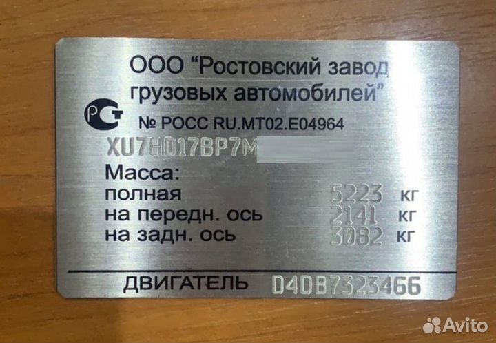 Заводские vin наклейки