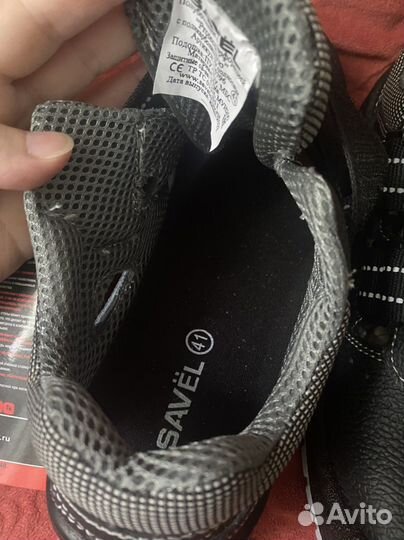 Спецодежда обувь