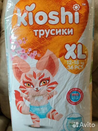 Подгузники трусики 5