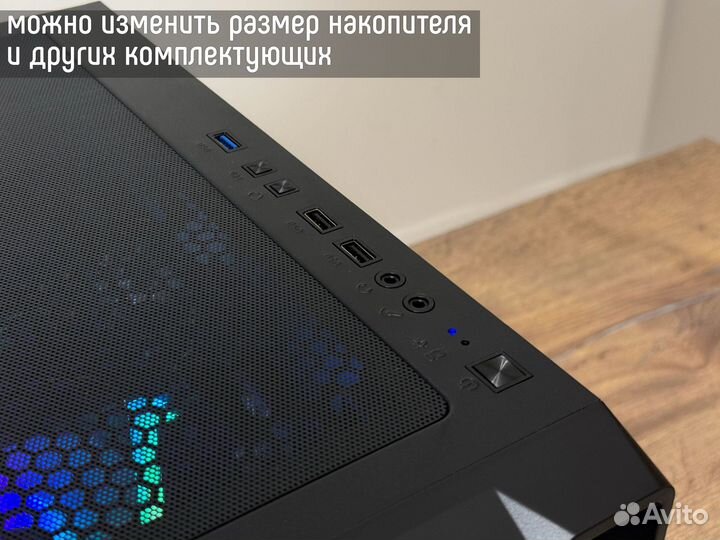 Игровой пк, RTX 4060 и AMD 5600 Новый + Видео