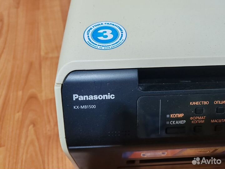 Принтер, сканер и копир Panasonic