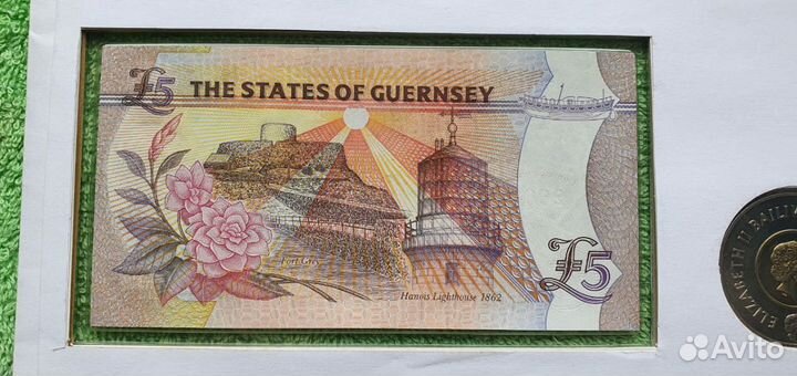 Коллекционный конверт (монета и банкнота), 1999г