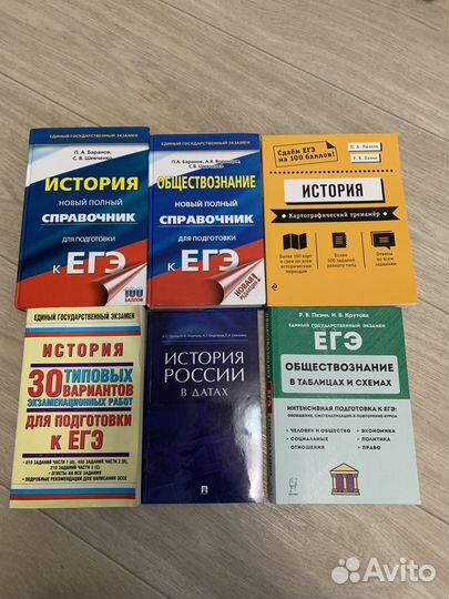 Справочник