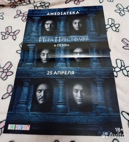 Плакаты Игры престолов, аda, NKT27, Got7