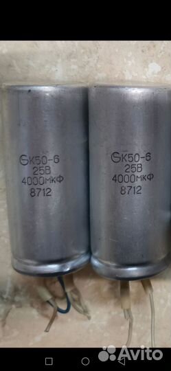 Конденсатор К50-6