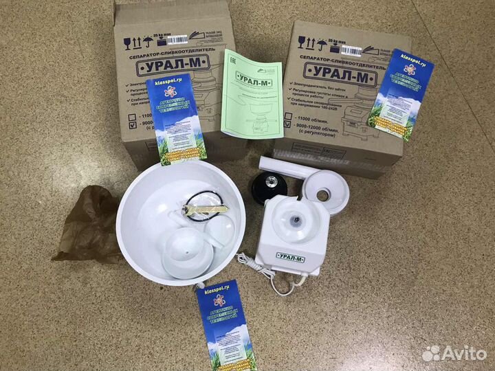 Сепаратор с бесщеточным двигателем Урал М
