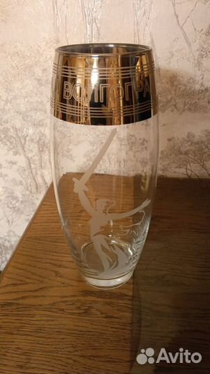 Ваза Сталинград Волгоград