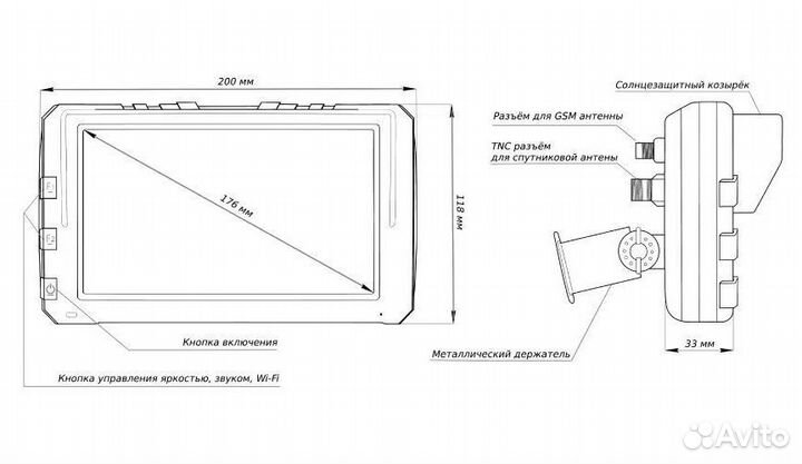 Навигатор на трактор Курсач ат5 Курсоуказатель