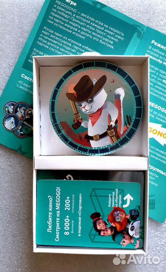 Настольная игра 